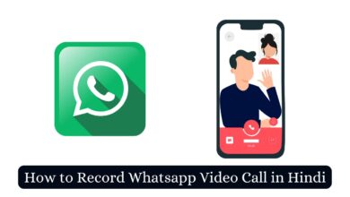 Whatsapp video call record kaise karen