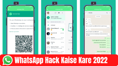 WhatsApp Hack Karne Wala App 2022