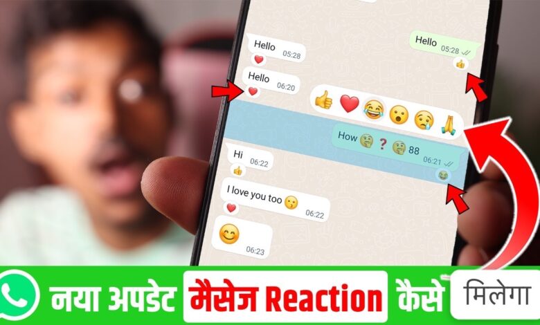 whatsapp reaction feature not working