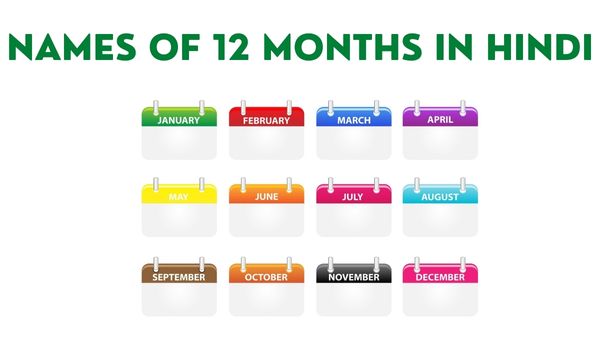Names of 12 Months in Hindi