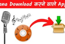 youtube se video download karne wala app
