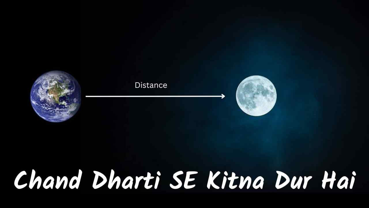 Chand Dharti Se Kitni Dur Hai, चाँद धरती से कितना दूर है? RPZee